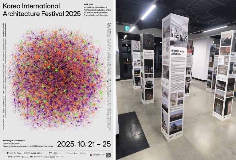 Antonio Virga - Participation au KIA Architecture Festival 2025