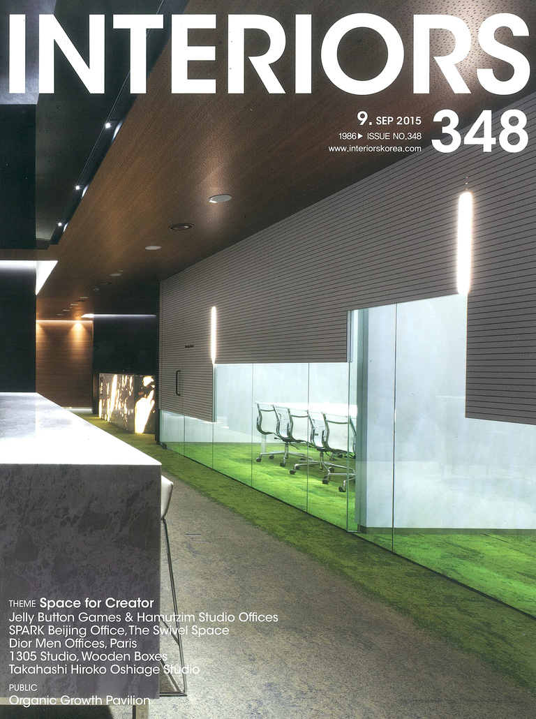 Antonio Virga - interiors korea n°348