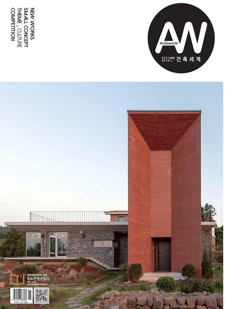 Antonio Virga - Archiworld n°310